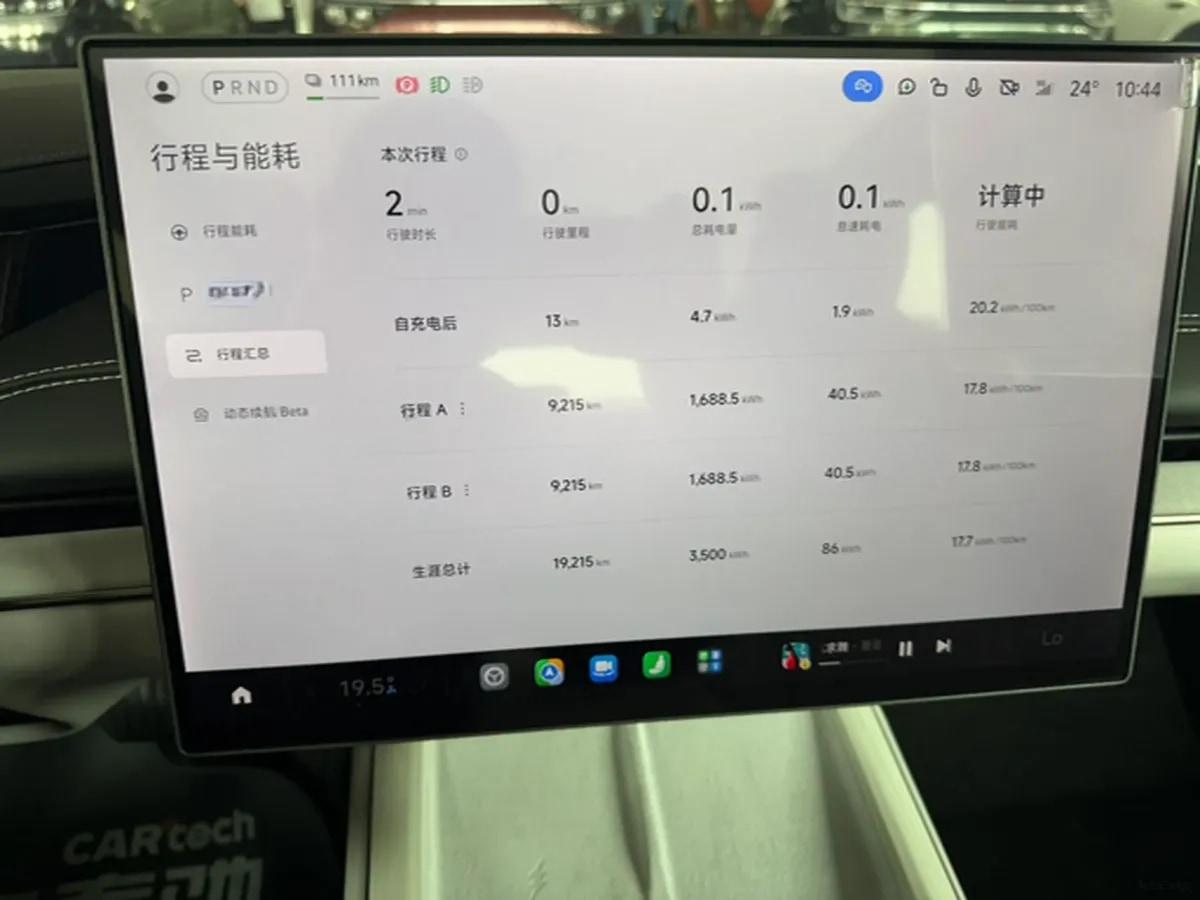 2024 Xiaomi SU7 BEV 73.6KWH 700km image 7