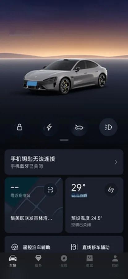 2026 Xiaomi SU7 BEV image 7