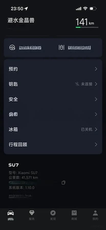 2024 Xiaomi SU7 BEV 73.6KWH image 7