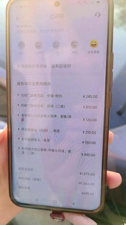 2024 Xiaomi SU7 BEV 94.3KWH 830km image 7