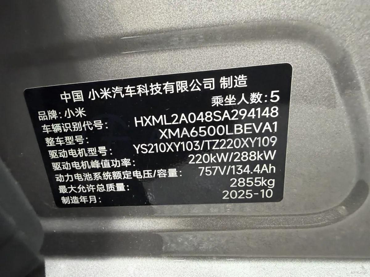 2025 Xiaomi YU7 BEV 101.7KWH image 7