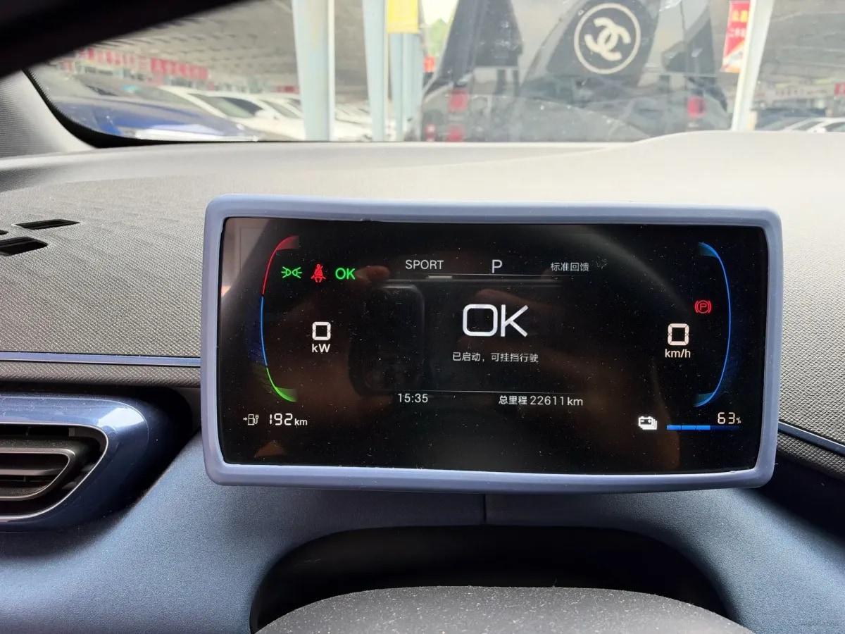 2024 BYD Seagull BEV 30.08KWH 305km image 7