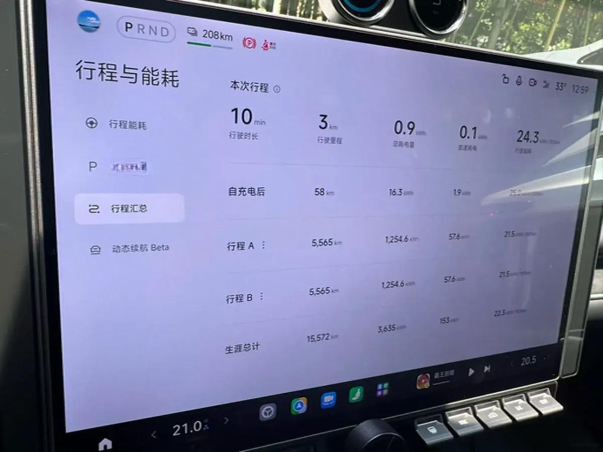 2025 Xiaomi SU7 Ultra BEV 93.7KWH image 7