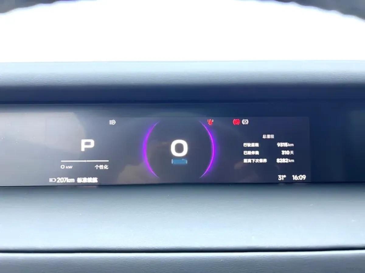 2026 iCAR iCAR Super V23 BEV 59.93KWH 401km image 7