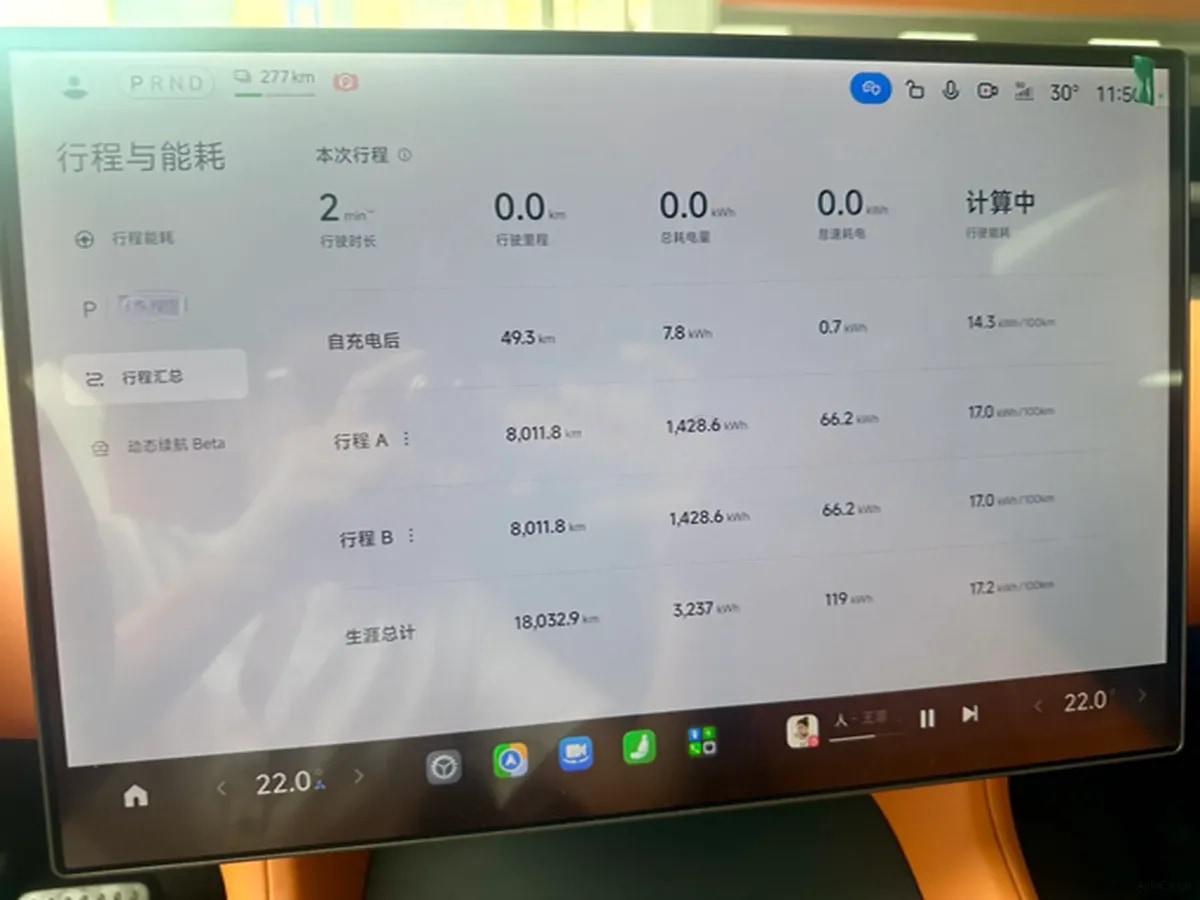2025 Xiaomi YU7 BEV 96.3KWH 835km image 7