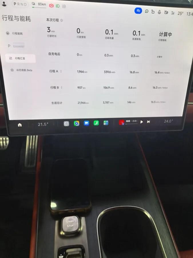 2024 Xiaomi SU7 BEV 101KWH 800km image 7