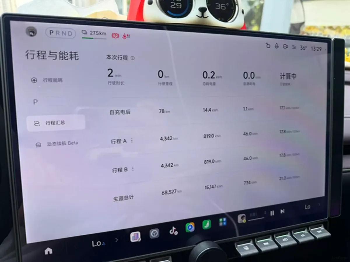 2024 Xiaomi SU7 BEV 101KWH image 7