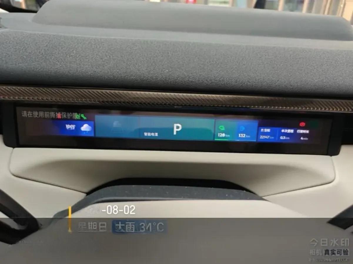 2025 LYNK&CO 900 2.0T 254HP L4 3DHT PHEV image 7