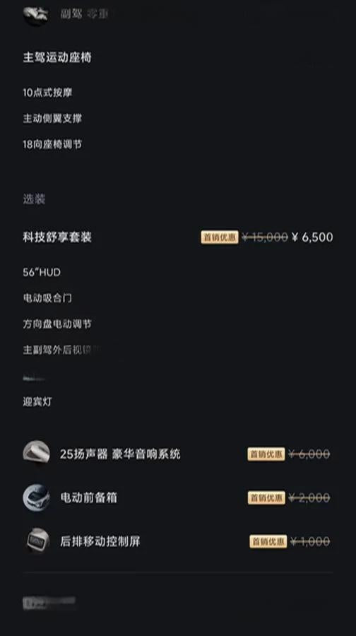 2026 Xiaomi SU7 BEV 73KWH 720km image 7