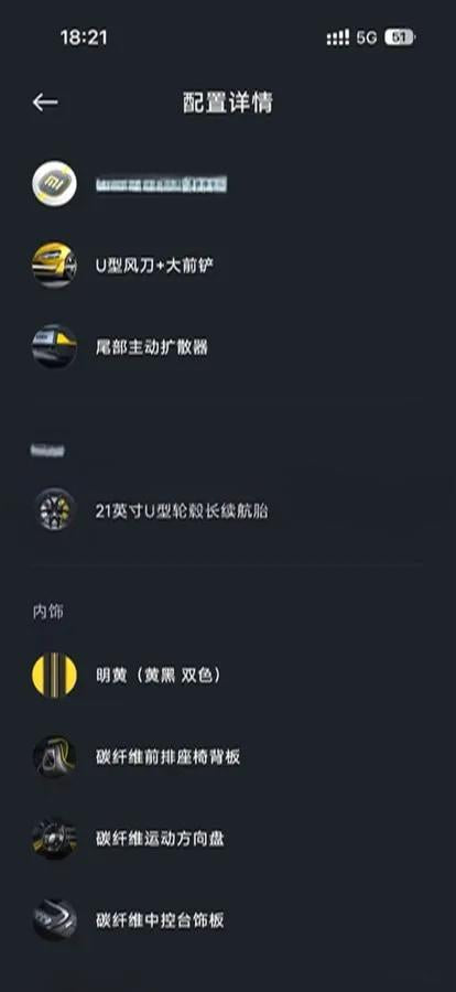 2025 Xiaomi SU7 Ultra BEV 93.7KWH 630km image 7