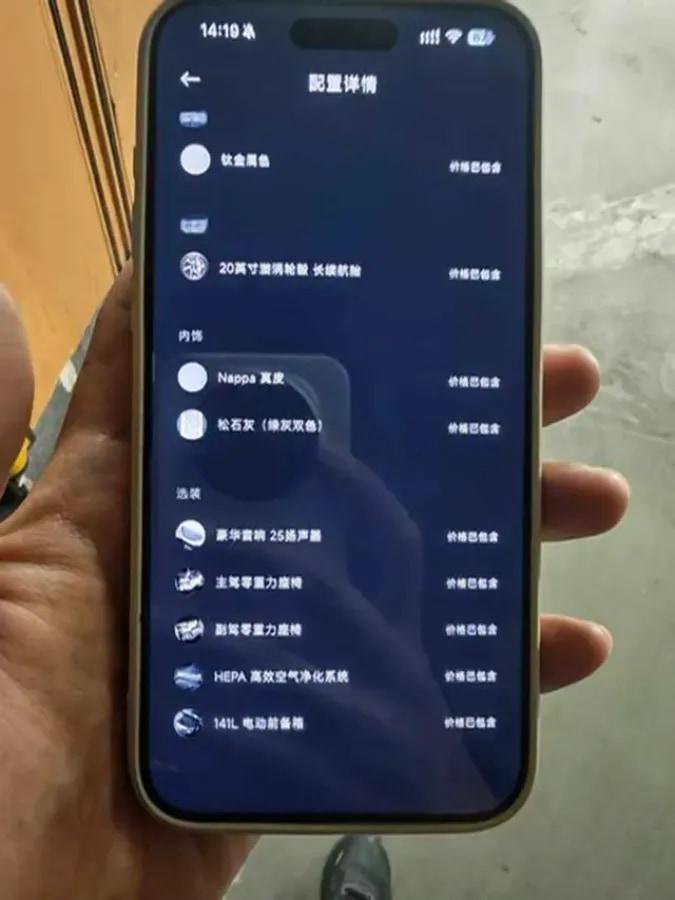 2025 Xiaomi YU7 BEV 96.3KWH 770km image 7