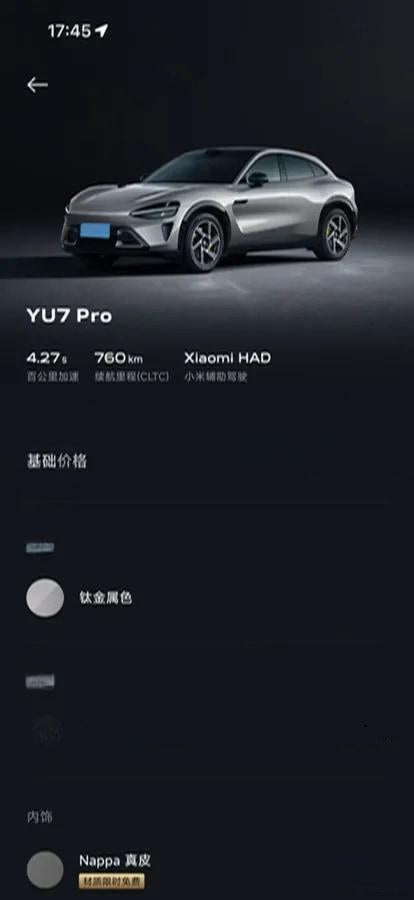 2025 Xiaomi YU7 BEV image 7