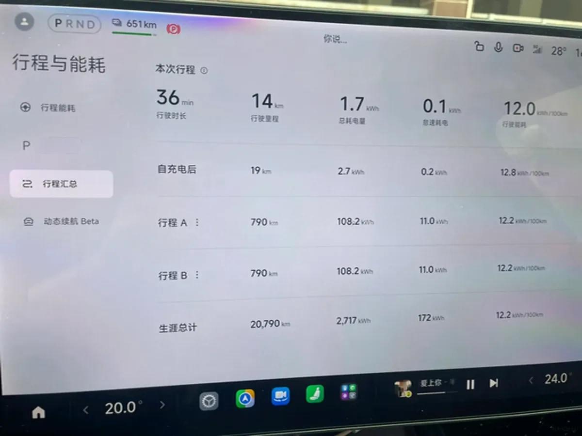 2024 Xiaomi SU7 BEV 73.6KWH image 7