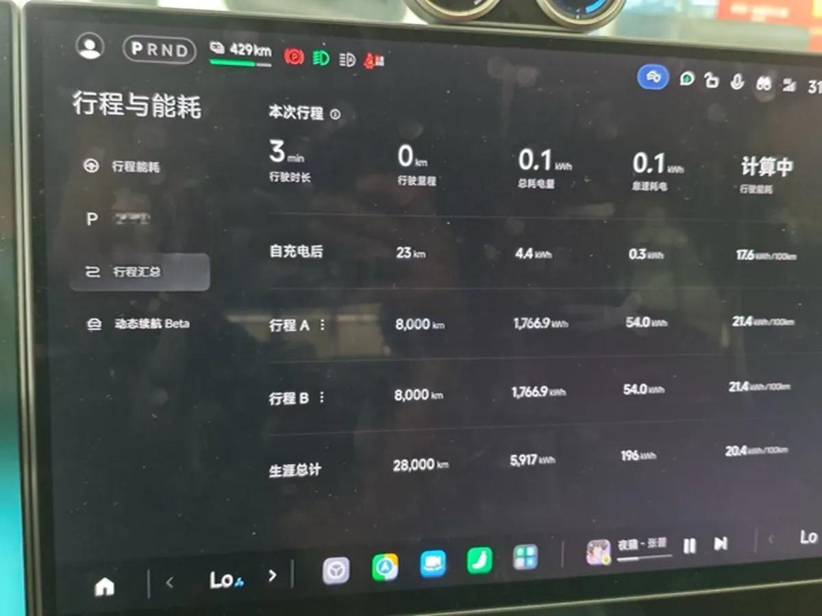 2024 Xiaomi SU7 BEV 101KWH 800km image 7