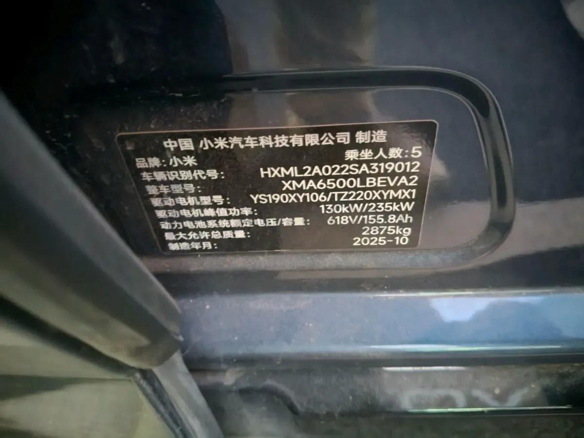 2025 Xiaomi YU7 BEV 96.3KWH 770km image 7