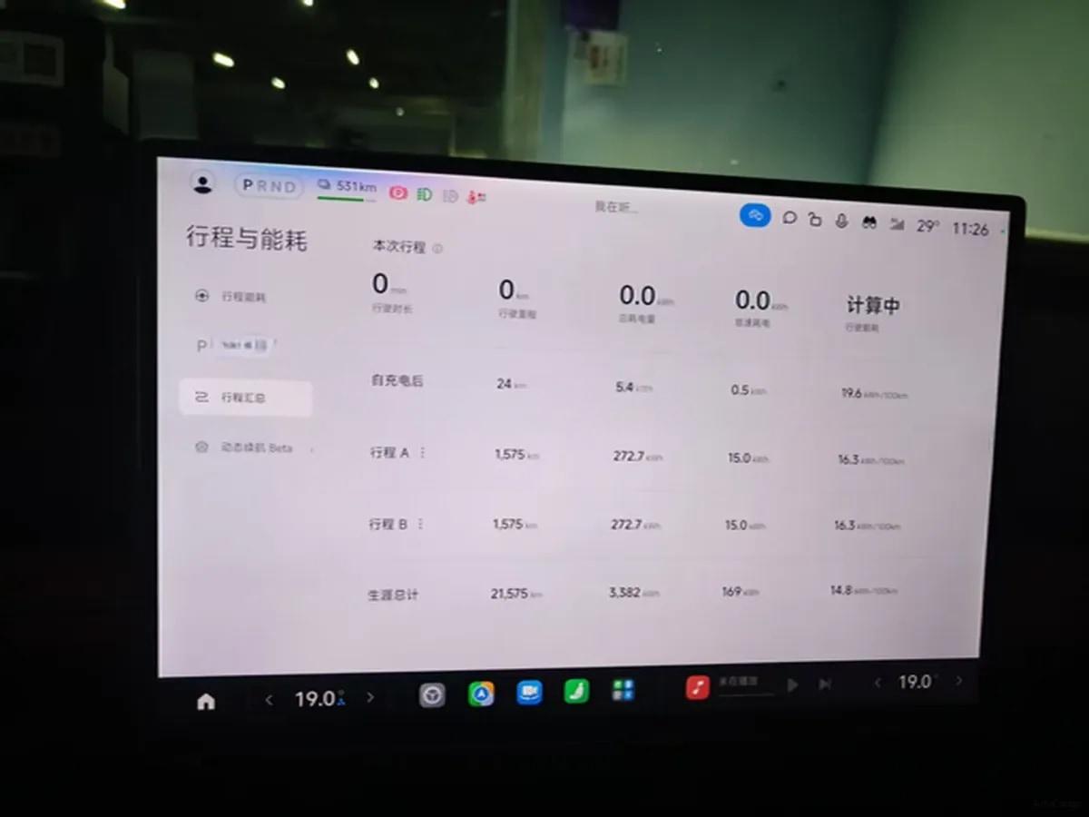 2024 Xiaomi SU7 BEV 94.3KWH image 7