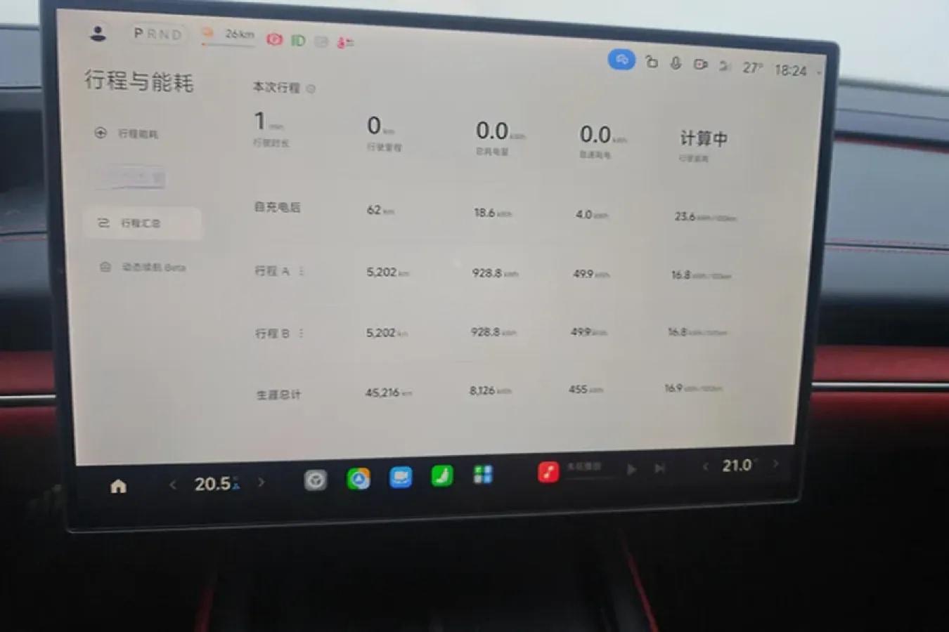 2024 Xiaomi SU7 BEV 101KWH image 7
