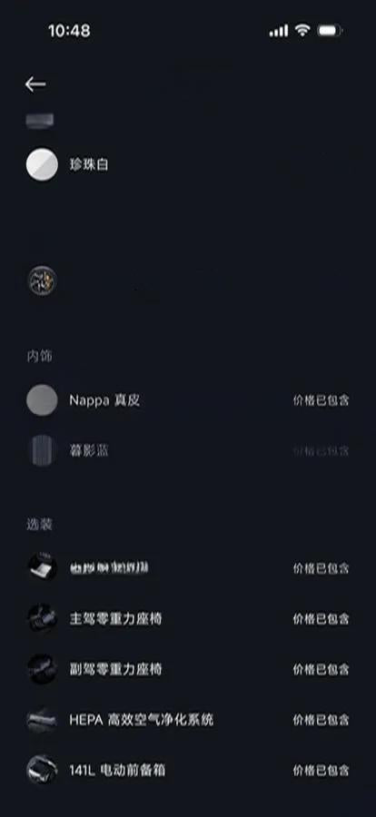 2025 Xiaomi YU7 BEV 96.3KWH 770km image 7