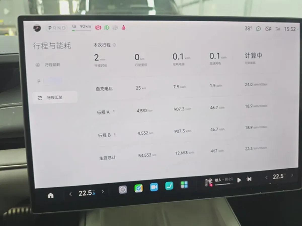 2024 Xiaomi SU7 BEV 101KWH image 7