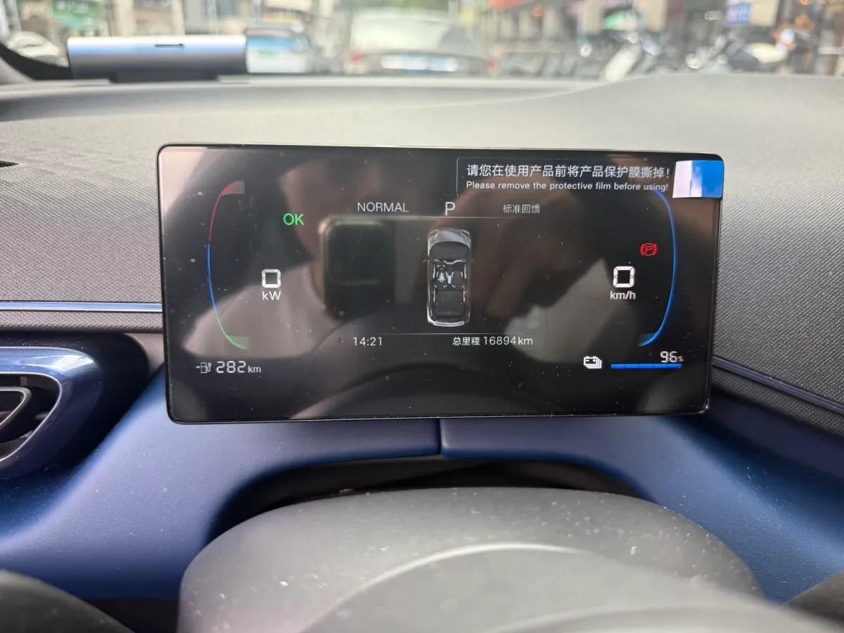 2025 BYD Seagull BEV 30.08KWH 305km image 7