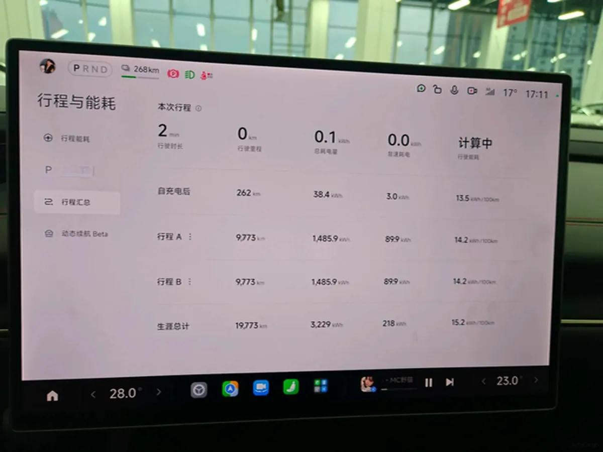 2024 Xiaomi SU7 BEV 73.6KWH 700km image 7