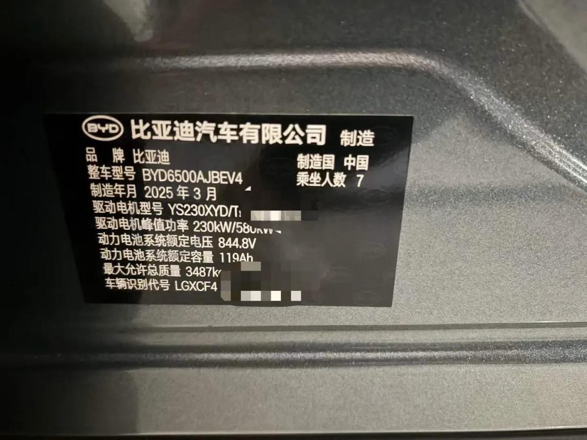 2025 BYD Tang L BEV 100.5KWH 600km image 7