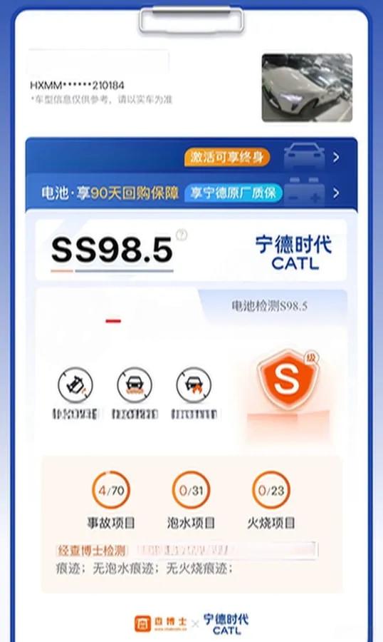 2024 Xiaomi SU7 BEV 73.6KWH 700km image 7