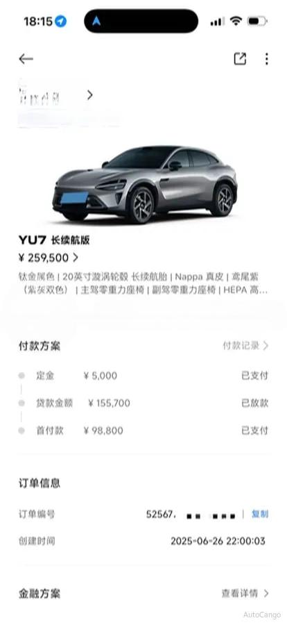 2025 Xiaomi YU7 BEV 96.3KWH 835km image 7