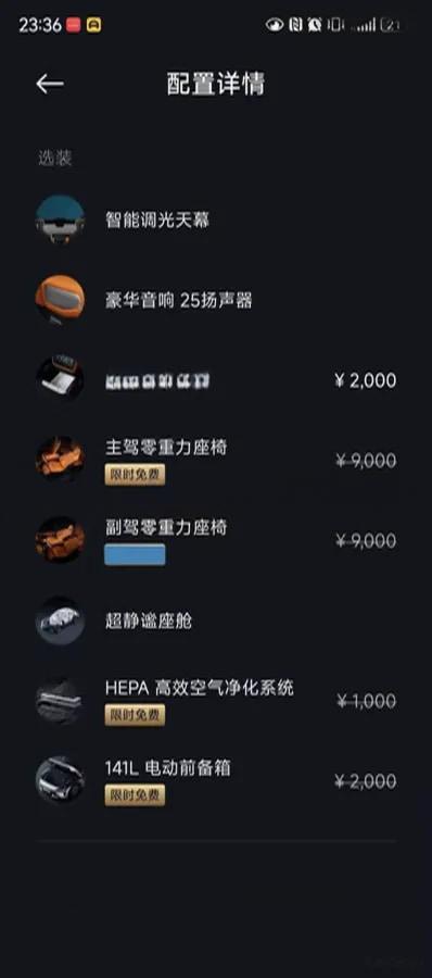 2025 Xiaomi YU7 BEV 101.7KWH image 7