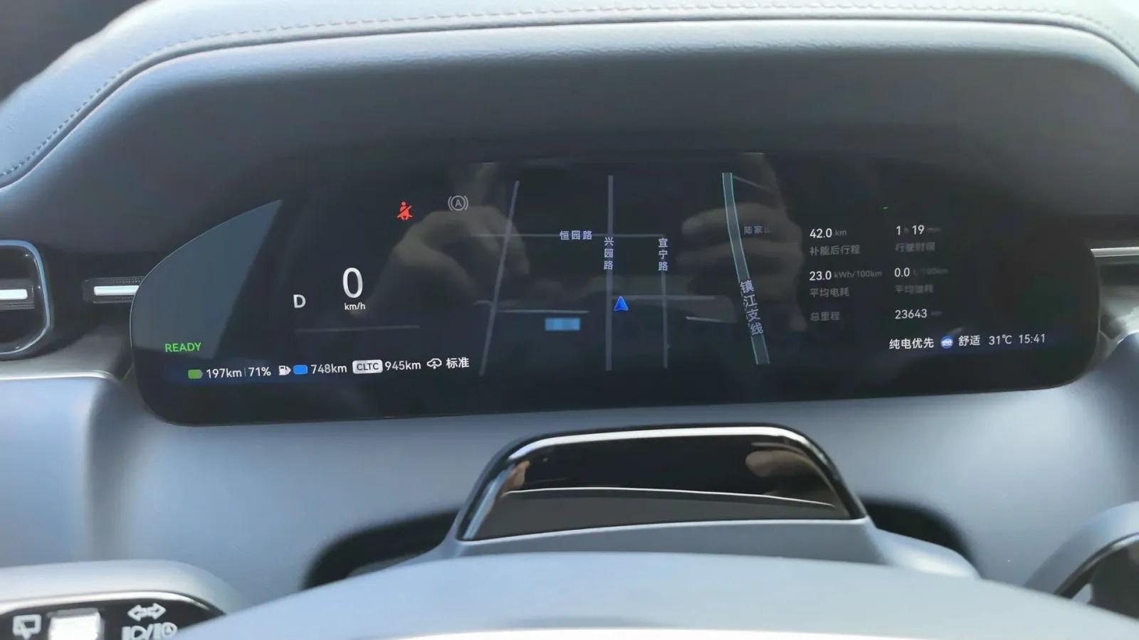 2025 Zeekr 9X 2.0T 279HP L4 1DHT PHEV 55KWH 288km image 7