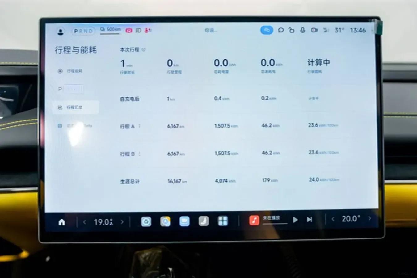 2025 Xiaomi SU7 Ultra BEV 93.7KWH 630km image 7