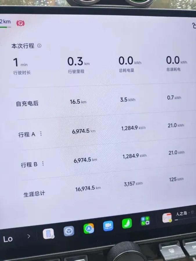 2026 Xiaomi SU7 BEV 101.7KWH 835km image 7