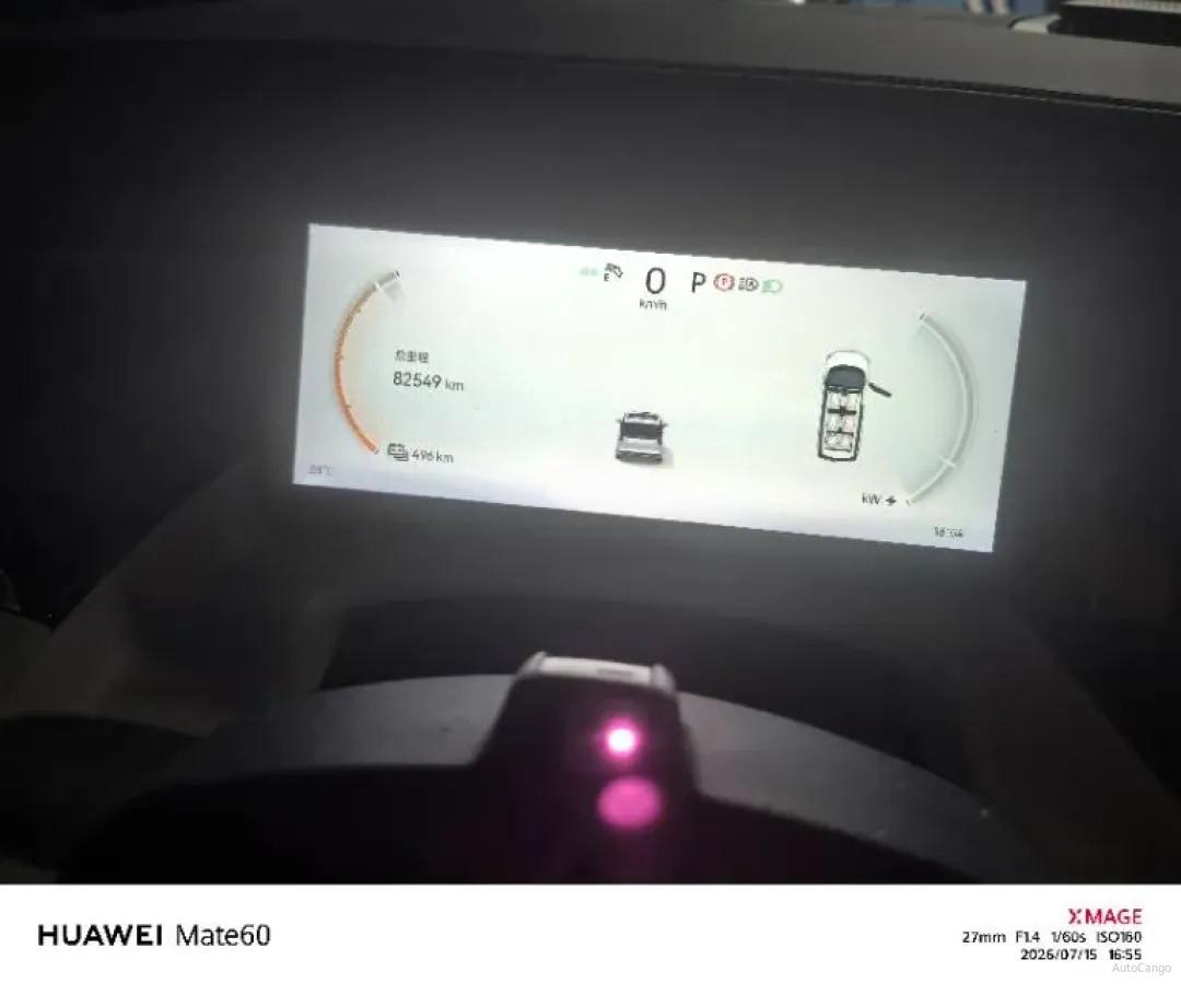 2022 Zeekr 009 BEV 116KWH image 7