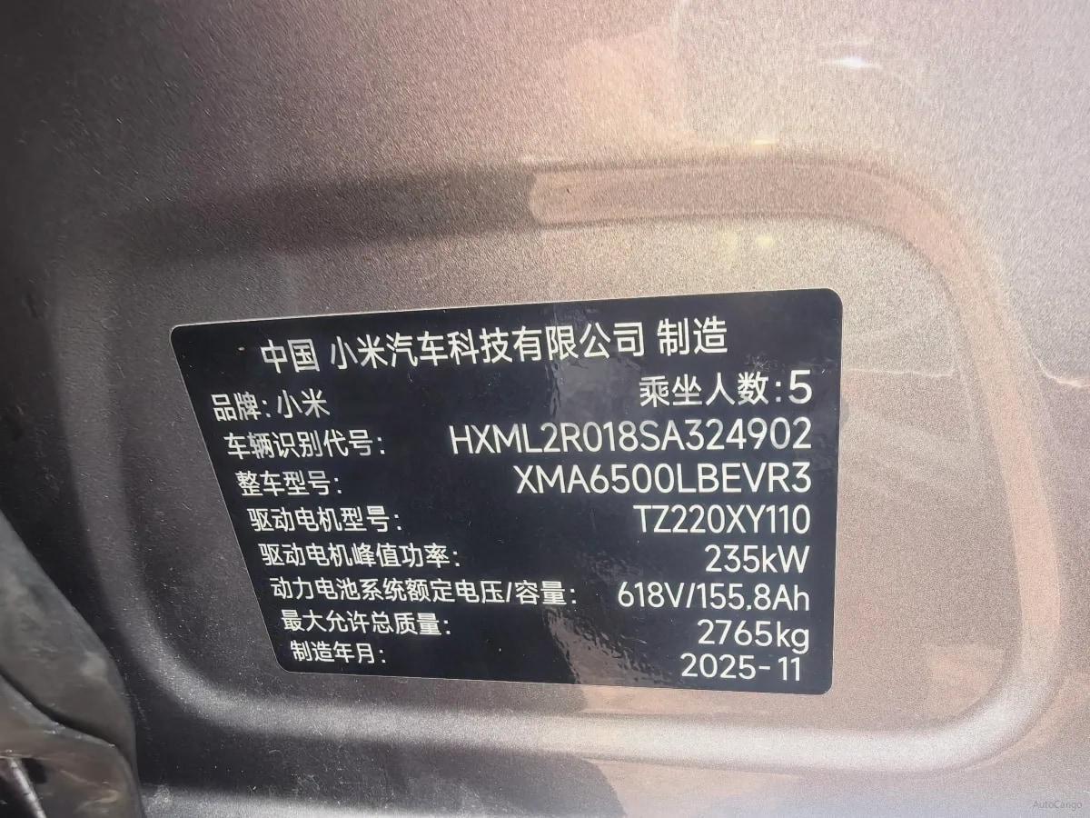 2025 Xiaomi YU7 BEV 96.3KWH image 7