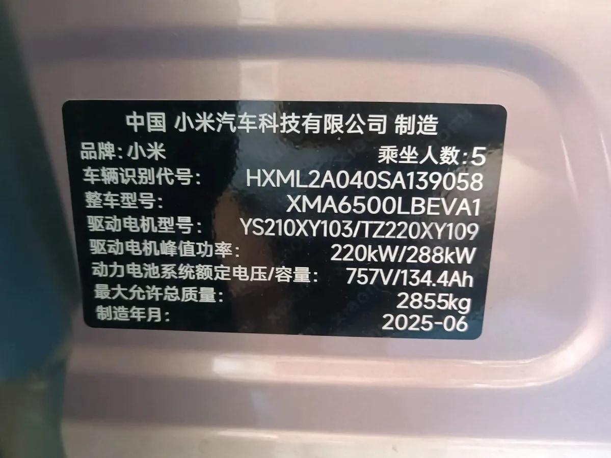 2025 Xiaomi YU7 BEV 101.7KWH 760km image 7