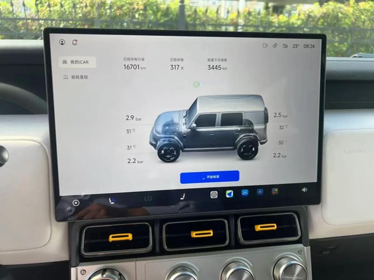 2026 iCAR iCAR Super V23 BEV 80.16KWH 550km image 7