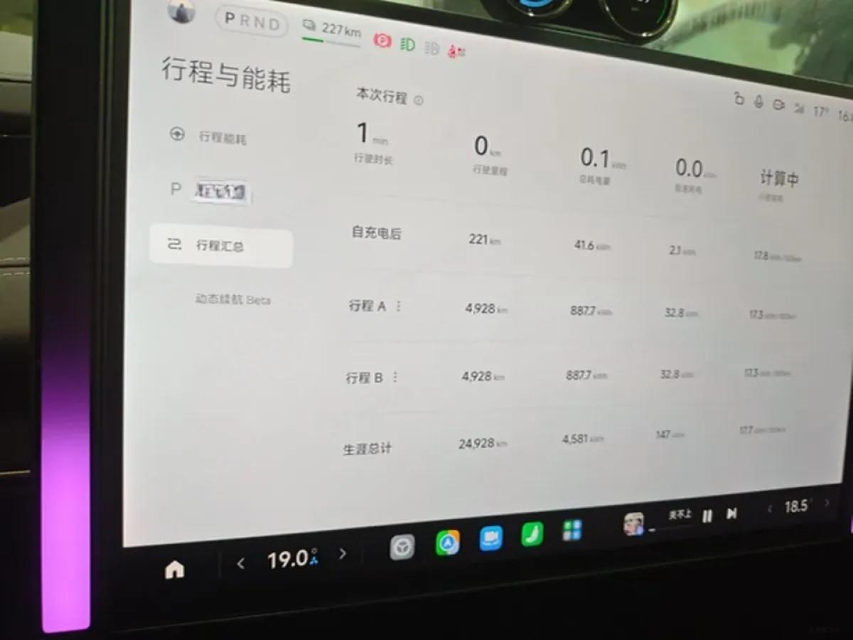 2024 Xiaomi SU7 BEV 73.6KWH 700km image 7
