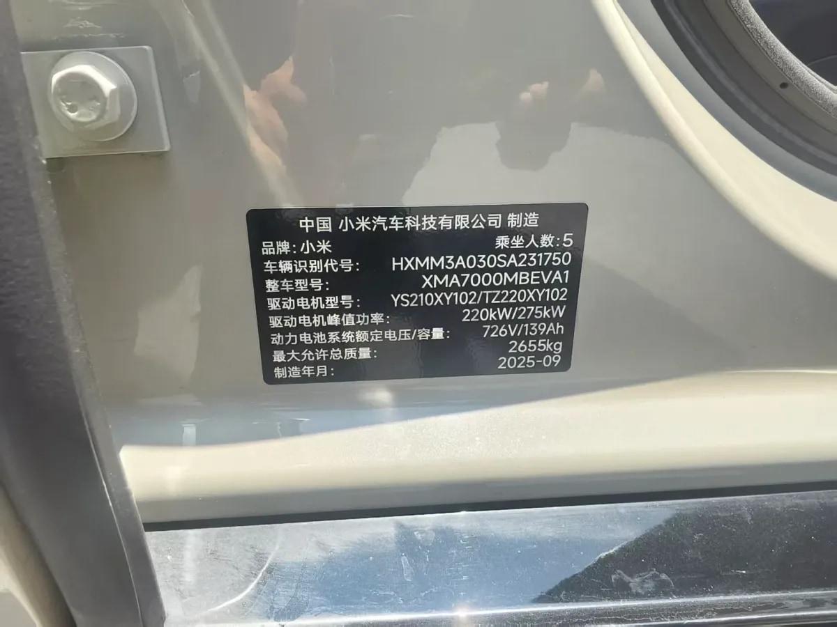 2024 Xiaomi SU7 BEV 101KWH image 7