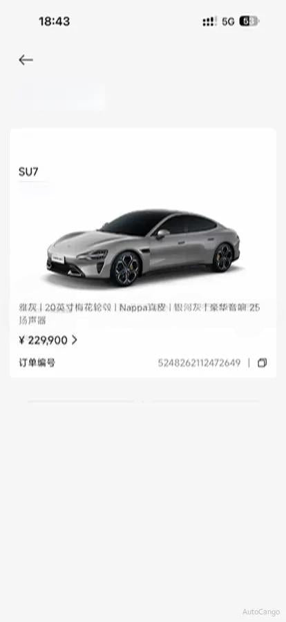 2024 Xiaomi SU7 BEV 73.6KWH image 7