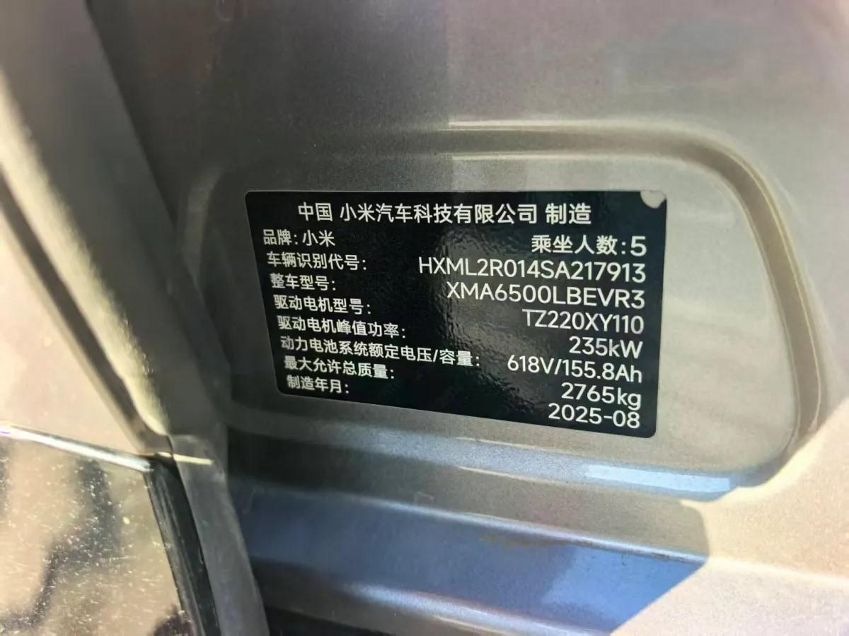 2025 Xiaomi YU7 BEV 96.3KWH 835km image 7