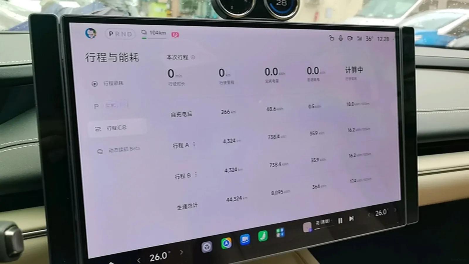 2024 Xiaomi SU7 BEV 101KWH image 7