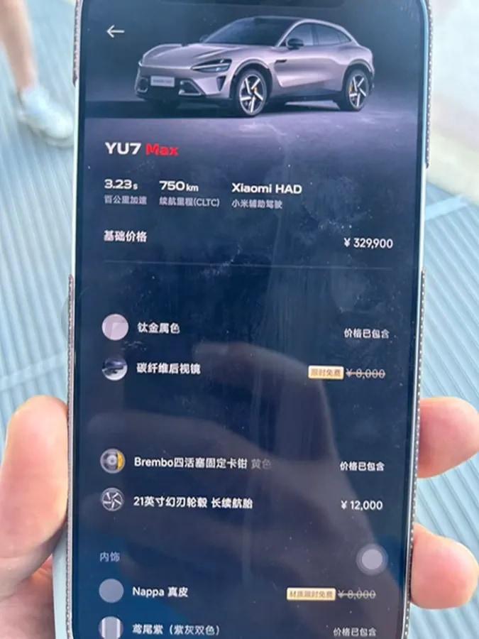 2025 Xiaomi YU7 BEV 101.7KWH 760km image 7