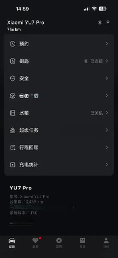 2025 Xiaomi YU7 BEV 96.3KWH 770km image 7