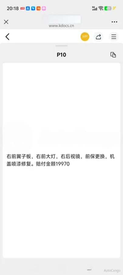 2025 Xiaomi YU7 BEV 101.7KWH image 7