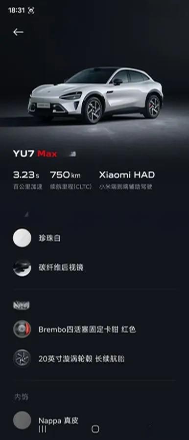 2025 Xiaomi YU7 BEV 101.7KWH 760km image 7