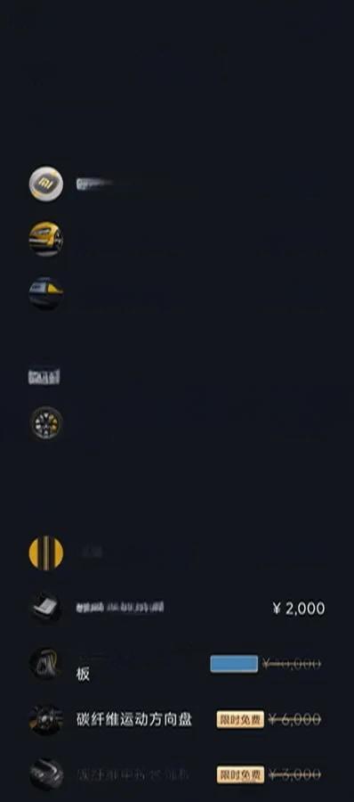 2025 Xiaomi SU7 Ultra BEV 93.7KWH 630km image 7