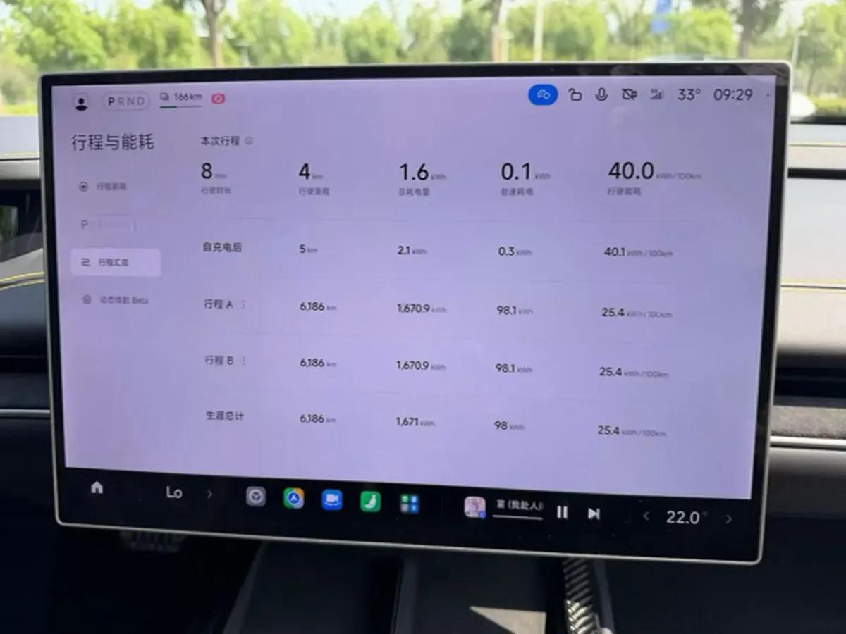 2025 Xiaomi SU7 Ultra BEV 93.7KWH image 7