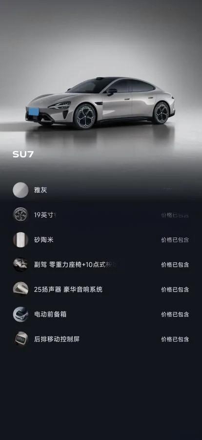 2026 Xiaomi SU7 BEV 73KWH 720km image 7