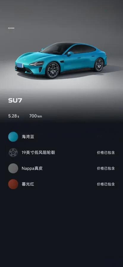 2024 Xiaomi SU7 BEV 73.6KWH 700km image 7