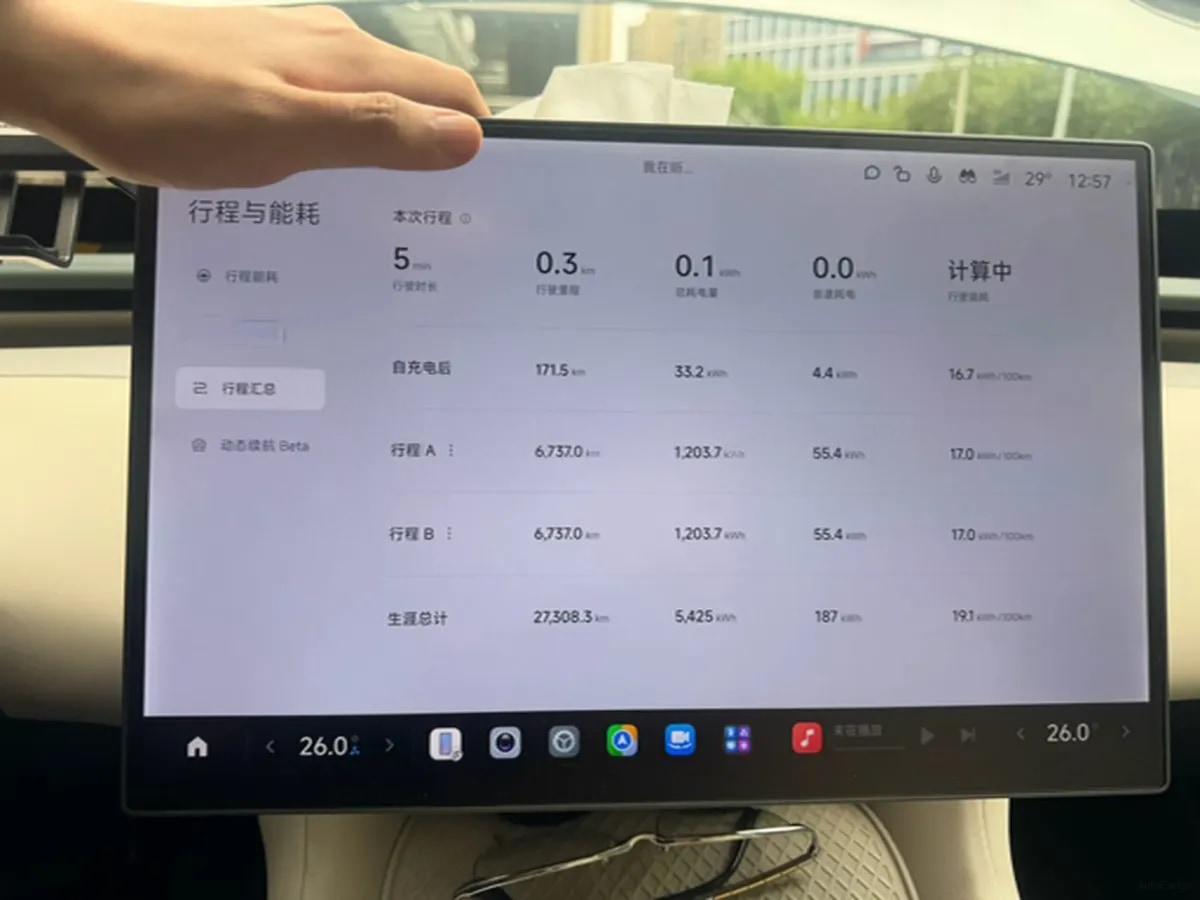 2025 Xiaomi YU7 BEV 101.7KWH 760km image 7